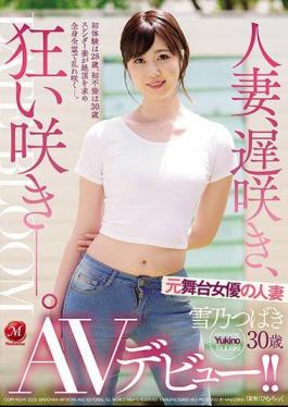 Mosaic JUL-303 Married Woman, Late Bloom, Mad Bloom-. Former Stage Actress Married Woman Yukino Tsubaki 30 Years Old AV Debut!