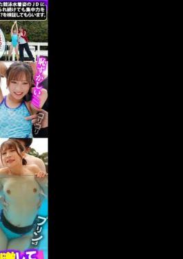 English sub KING-284 Swimming Club Big Breasts School Women's College Student Swimming Swimwear, Take Off The Swimsuit, Attack The Non -stop Nipple Torture From Behind Persistently Attack The Tip Of The Sensitive Boobs, Make Your Waist Clinging And Make The First Beach Incontinence Tide Injection!