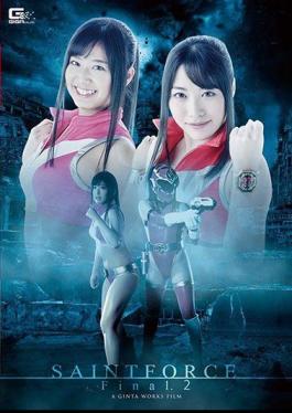 GHMT-48 聖心特装隊セイントフォース Final.2 ～蘇る悪夢、聖女たちの行方～