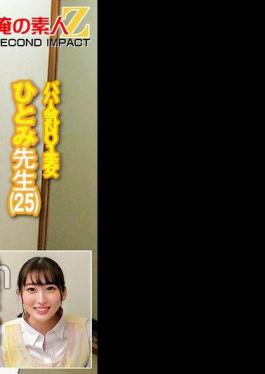 ORECS-278 Very Cute Nursery Teachers!