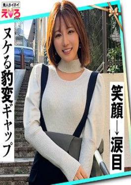 English sub 420ERK-066 Ten -chan (25) Amateur Hoi Hoi, Ero Kyun, Amateur, Beautiful Girl, Big Tits, Constriction, G Cup, Cosplay, Gonzo