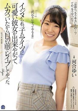 Mosaic SHKD-908 I Got A Cute Girlfriend From A Bullying Boy, And I Got Sick Of It, So I Did It In Front Of Me. Yui Kawai