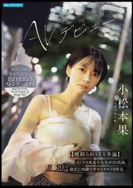 IPSE-012 Komatsumoto Moto AV Debut Cuckold SEX Graduation Thesis An Intellectual Female College Student Appears In An AV. She Has A Real Orgasm NTR Sex Without Her Boyfriend Knowing.