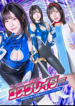 SPSC-83 Perfect Heroine Cosplayer Zero The Invincible Heroine Who Succumbed To The Mask Of Incompetence Remake Edition Satsuki Ena