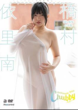 OAE-278 Chubby Erina Hashimura