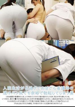 Mosaic UMD-950 I've Been In The Hospital For So Long That I Can Easily Get An Erection Even When I See The Nurse's See-through Panties 8