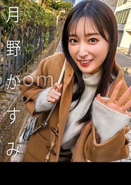 719MAG-063 Matching With Famous Actresses House Tsukino Kasumi