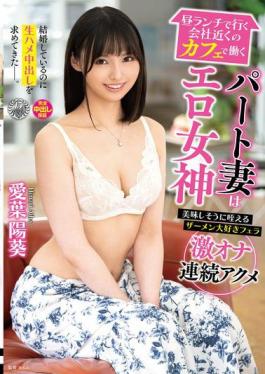 English Sub VENZ-041 My Part-time Wife, Who Works At A Cafe Near My Office Where I Go For Lunch, Is An Erotic Goddess. She Loves To Suck Semen Deliciously And Gives A Blowjob. She Masturbates Hard And Has Multiple Orgasms. Even Though She's Married, She Wants To Have Raw Sex And Cum Inside Her.