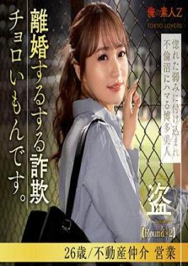 English sub 230ORESD-005 Ayase Mirai