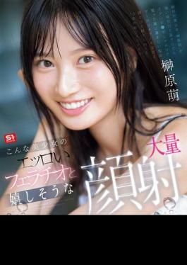 English Sub SONE-587 Such A Beautiful Girl's Erotic Blowjob And Happy Mass Facial Moe Sakakibara (Blu-ray Disc)