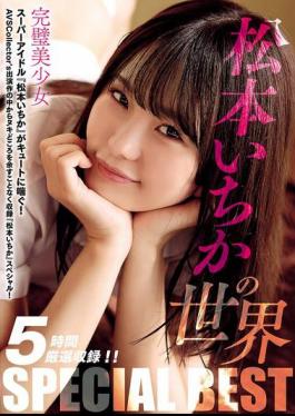 AVSW-065 Matsumoto Ichika's World SPECIAL BEST