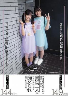 English Sub MIAA-507 Two Days When Two Daughter-in-laws Who Came To Visit Me Who Was Assigned To Work Alone Continued To Be Filthy As A Substitute For Mom. Lara Kudo Rina Takase