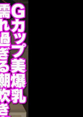 TUPP-003 I Took A Picture Of The Married Woman Next Door And Took It Out.