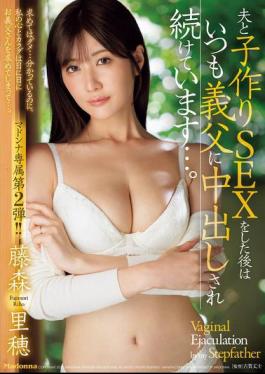 JUR-176 After Having Sex With Her Husband To Make A Baby, She Is Always Creampied By Her Father-in-law... Riho Fujimori