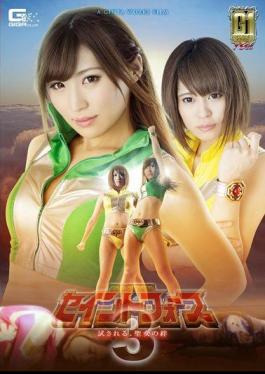 English Sub TGGP-97 G1 Sacred Heart Special Forces Saint Force 3 Tested, Bonds Of The Saints