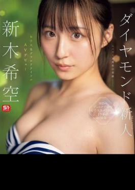Mosaic SONE-704 Diamond Newcomer NO.1 STYLE College Gravure Idol Nozomi Araki AV Debut (Blu-ray Disc)