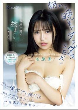 CAWD-821 I'll Never Forget The Ecstasy I Felt When I Had Sex With My Modest Ex-girlfriend Who Worked At A Bookstore From Morning Till Night And Kept On Breeding Her.