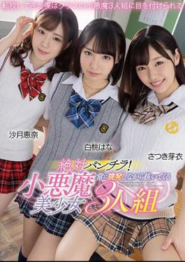 Mosaic MMUS-060 Absolutely Underwear! A Group Of Three Small Devil Girls Who Always Provoke And Pull Out