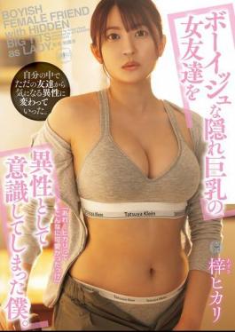 Mosaic YUJ-030 I Started To Think Of My Boyish, Hidden Big-breasted Friend As A Member Of The Opposite Sex. Hikari Azusa