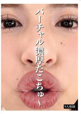 English Sub EVIS-586 Virtual Rich Octopus Chu