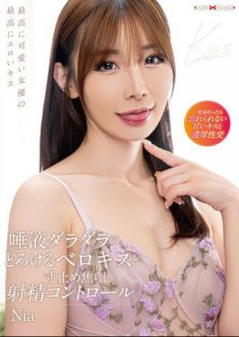 English Sub MXGS-1374 Saliva-dripping, Melting Tongue Kissing And Teasing Ejaculation Control Nia