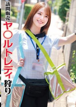 STSK-161 Door-to-door Sales: Hunting For Slutty Ladies (STSK-161)