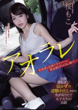 Mosaic CAWD-244 Unhinged Dangerous Driver's Continuous Attack Without Pulling Out Licensed Female College Student Moko Sakura