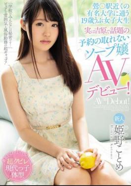 Mosaic MIFD-088 A 19-year-old Female College Student Who Goes To A Famous University Near 鶯 * Station. Kome Himeno