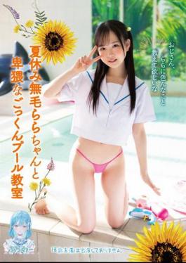 English Sub TANF-004 Summer Vacation Hairless Lara-chan Obscene Cum Swallowing Pool Class