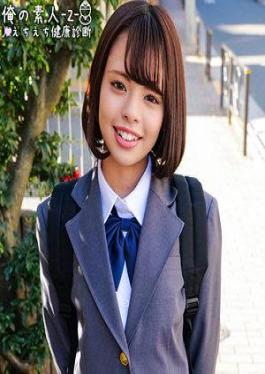 230OREMO-333 Kana-chan