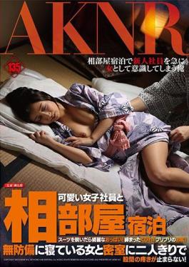 Mosaic FSET-696 Sharing A Room With A Cute Female Employee. When She Takes Off Her Suit, You Can See Her Beautiful Breasts! Tight Waist! Plump Butt! Alone In A Closed Room With A Defenseless Sleeping Woman, The Throbbing In My Crotch Won't Stop! 1