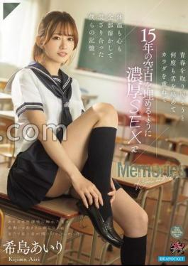 DASS-638 In An Attempt To Recapture Our Youth, We Repeatedly Entangled Our Tongues And Bodies, Filling The Gap Of 15 Years With Passionate Sex That Melted Our Body Temperature And Hearts, And Our Memories Intermingled. Airi Kijima