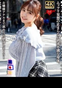 Mosaic 546EROFV-315 Her Family Is Wealthy A Talented Woman Who Is Out Of Reach, Her Body Is Frustrated And Her Fantasies Never Stop. Even The Lady's Anus Is Licked And She Climaxes Over And Over Again! She Has Sex With A Real Cock That She Has Always Wanted, And Her Uterus Convulses In A Serious Orgasmic Pregnancy!