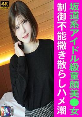 English sub 845YARIM-008 M-chan (23)