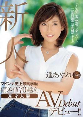 English Sub JUY-00332bod Rookie Ayane Haruka 35 Years Old Madonna's Highest Educational Record Deviation Over 70 An Excellent Married Woman AV Debut! (Blu-ray Disc) (BOD)