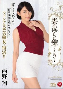 Mosaic JUY-035 When The Wife Is Shining Indecent .... Sho Nishino