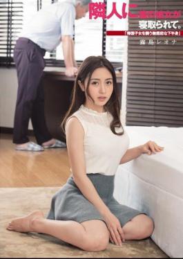 Mosaic DASD-542 My Neighbor Is Cuckold Of Her. "A Merciless Lower Body Attacking A Returning Child "Kirishima Reona