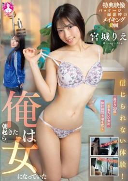 Mosaic SAN-353 Unbelievable Experience! I Woke Up One Morning And Had Become A Woman / Rie Miyagi