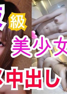 FC2PPV-4683101 I Asked My Favorite Sadistic Beautiful Massage Girl To Do A Private Sex Video. No, Creampie