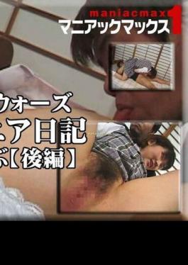 FC2PPV-4704509 A Casual, Irresponsible Raw Sex With A Slender, Busty Beauty That Every Man Wants To Embrace While Traveling Riisa, A College Student And A Massage Parlor Attendant