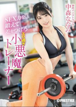 ABF-245 Train Your Sex Skills And Make A Difference - The Overly Erotic Devilish Trainer Nanami Nakamori