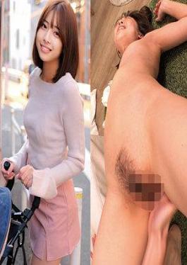 Mosaic 230ORECZ-190 Haru-san