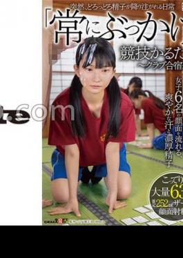 Mosaic SDDE-747 A Daily Life Where A Sudden, Muddy Sperm Is Poured Into Its "Always Bukkake" Competitive Karuta Club - Club Training Camp Edition - A Refreshing Sweat And Thick Semen Flowing Through The Faces Of Six Girls, With A Huge Amount Of Thick 63 Shots Of