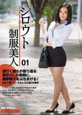 English Sub AKA-019 Amateur Uniform Beauty 01