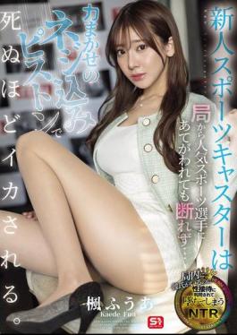 SONE-785 A New Sports Anchor Is Assigned To A Popular Athlete By The Station, But She Can't Refuse... She Is Forced To Cum To Death With A Forceful Thrust. Kaede Fua