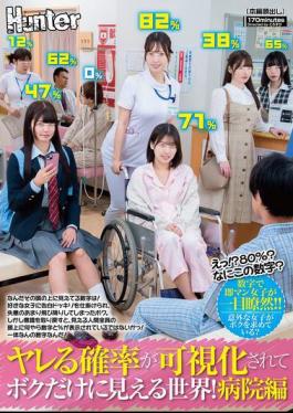 Mosaic HUNTC-340 What!?80%?What Is This Number?The Probability Of Doing It Is Visualized, And It's Only Me To See!Hospital Edition What's The Numbers You See Above Your Head!