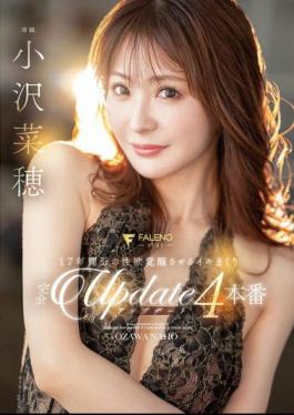 English Sub FSDSS-911 Awakening 17 Years Of Sexual Desire, Complete Update 4 Scenes Naho Ozawa