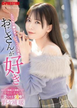 ABF-209 I Love Old Men. 3 Sex Scenes With A Beautiful Girl. Nonoura Non