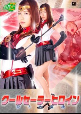 English Sub JMSZ-47 Cool Sailor Heroine Largest Crisis Tsuno Miho