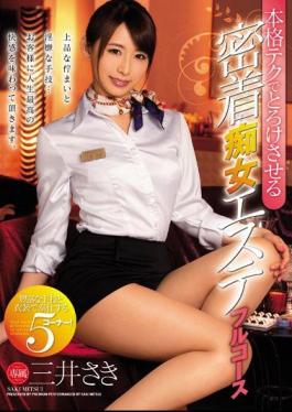 Mosaic PGD-902 Make Melts Authentic Tech Adhesion Slut Este Full Course Saki Mitsui